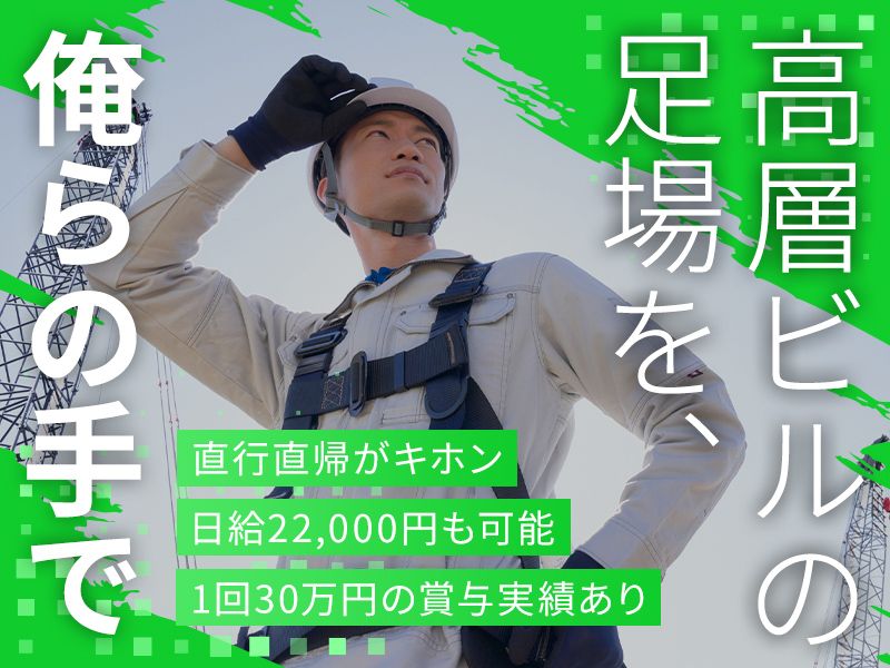 株式会社大貴の求人・転職情報