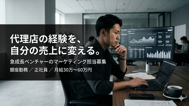 株式会社アワバリューの求人・転職情報
