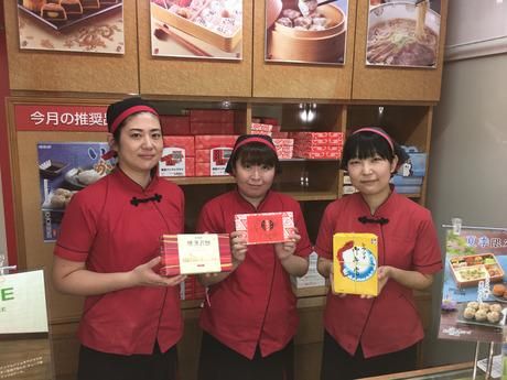 株式会社崎陽軒のアルバイト・バイト求人情報-02