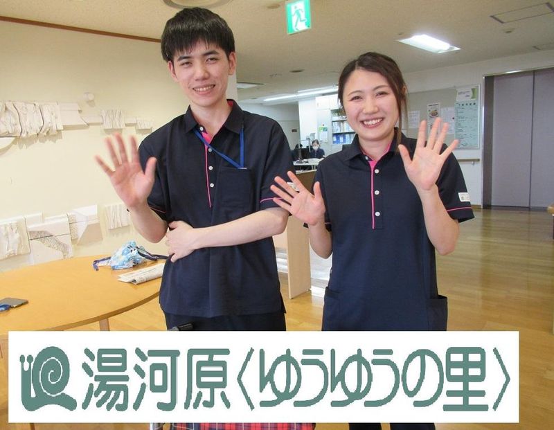 一般財団法人日本老人福祉財団の求人・転職情報