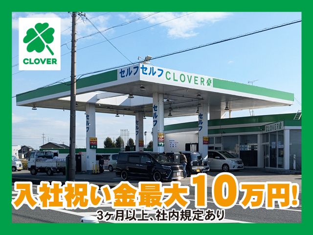 株式会社アサヒ商会の求人・転職情報
