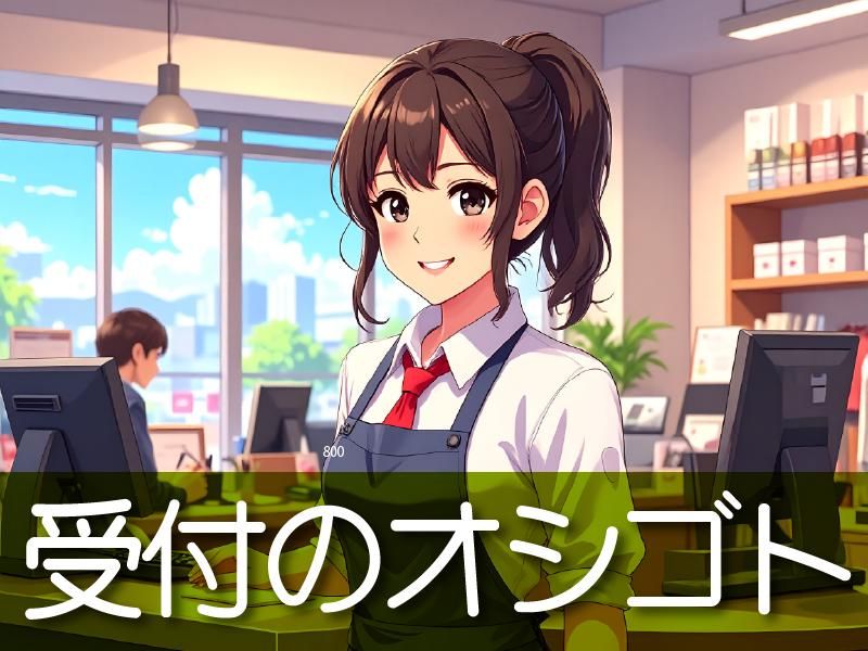 ジョブシティ(株式会社ケイ・プランニング)のアルバイト・バイト求人情報-01