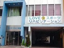 医療法人エム・エム会 マッターホルンリハビリテーション病院のアルバイト・バイト求人情報
