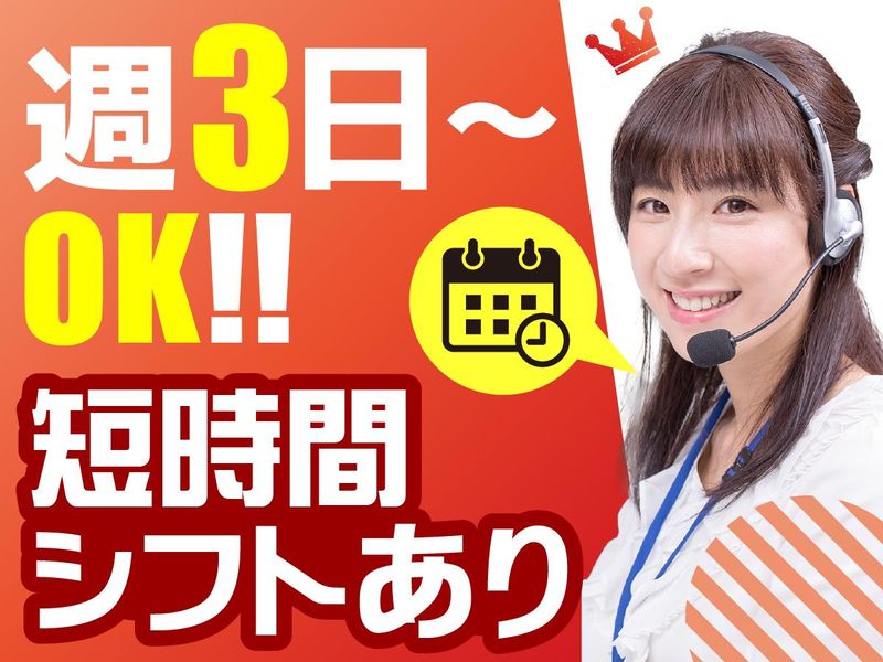 アルティウスリンク株式会社の求人・転職情報