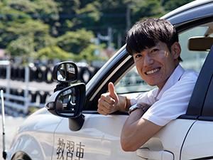 アイルモータースクール下関の求人・転職情報