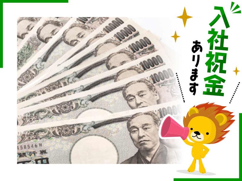 株式会社トーコー　滋賀支店