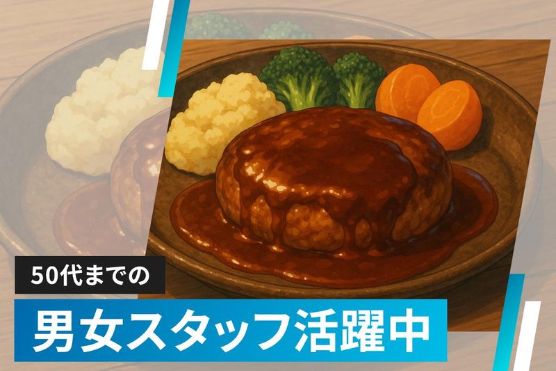 株式会社ジック(勤務地/大阪府茨木市彩都あかね)のアルバイト・バイト求人情報-02