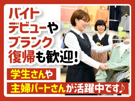 パレット　イトーヨーカドー川崎店のアルバイト・バイト求人情報-22