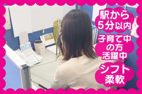 株式会社シーナコーポレーションのアルバイト・バイト求人情報