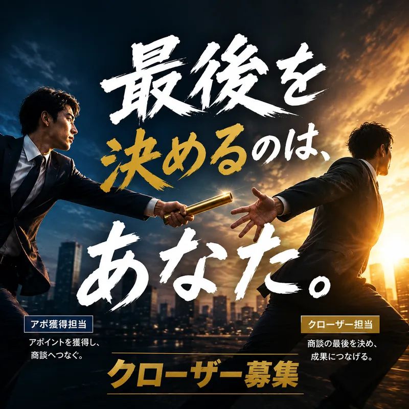 エスグラッド株式会社-0016の求人・転職情報
