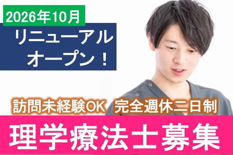 株式会社ＹＵＫＡＩＧＯの求人・転職情報