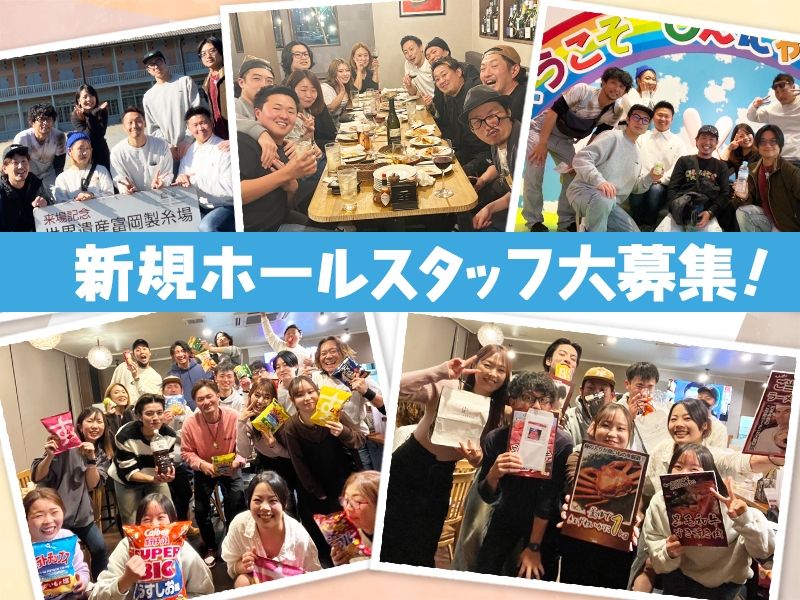 麺処 暁商店 宇都宮店のアルバイト・バイト求人情報-03