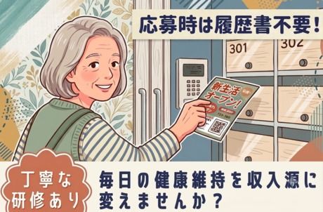 株式会社 アトの求人・転職情報