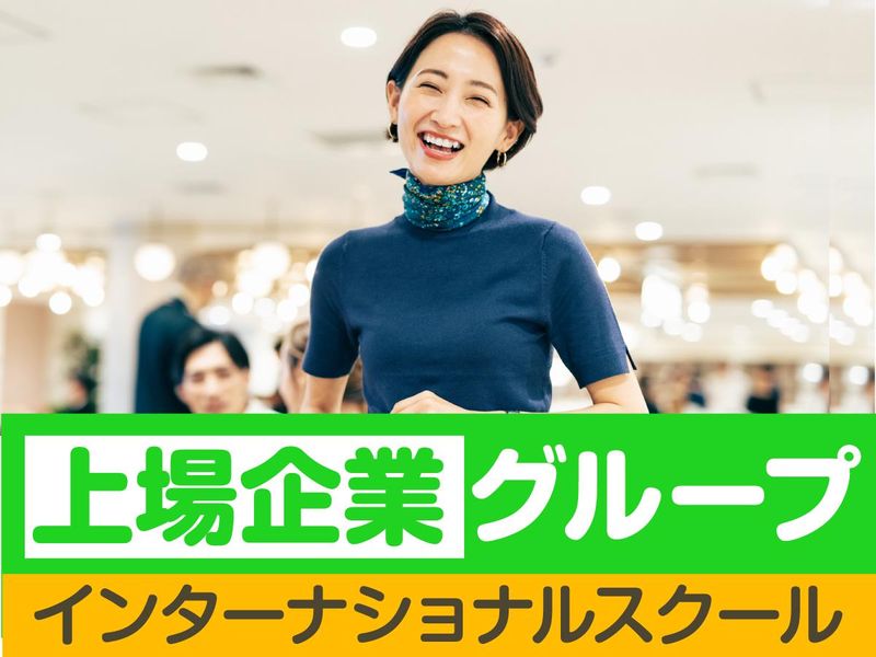 株式会社アオバインターナショナルエデュケイショナルシステムズ　金沢キャンパスのアルバイト・バイト求人情報-03