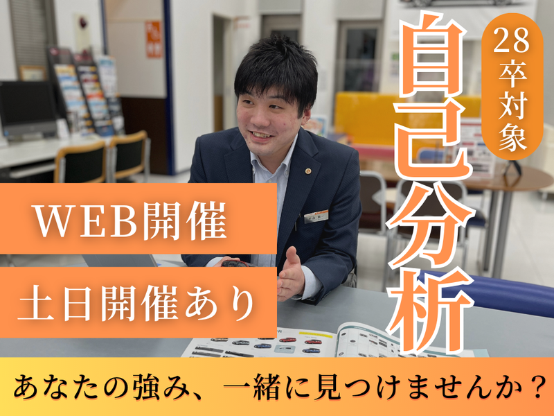 トヨタカローラ博多株式会社