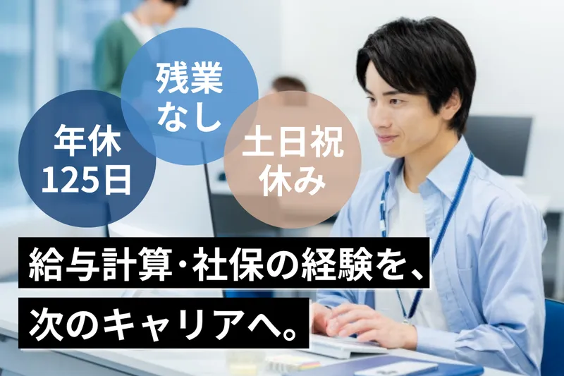株式会社大和工業所の求人・転職情報