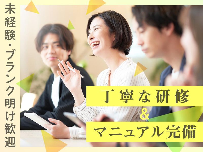 富士ソフトサービスビューロ株式会社_C870-CB3のアルバイト・バイト求人情報-04