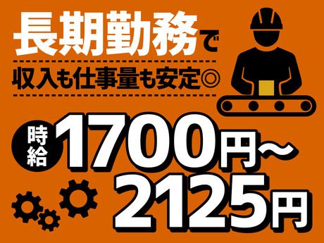 株式会社日本技術センター