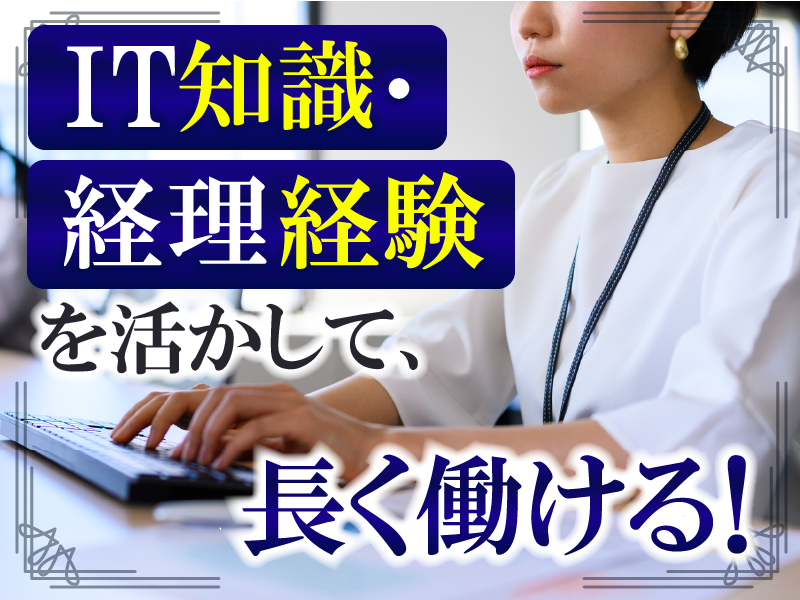 株式会社トーカンオリエンスの求人・転職情報