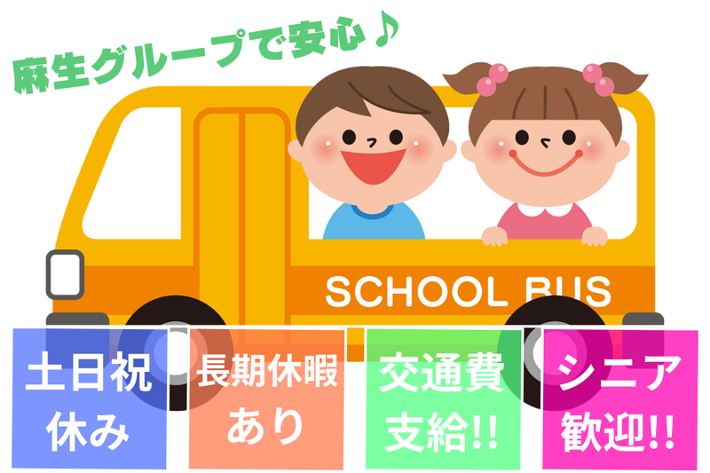 西鉄バス「土井営業所」