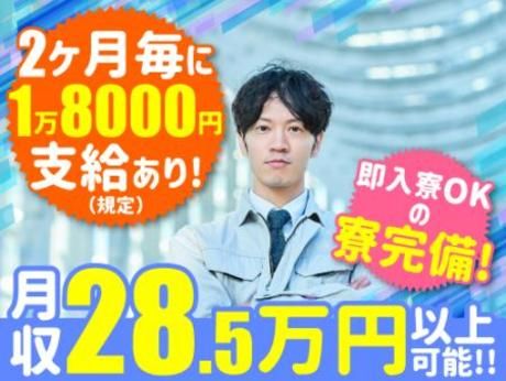 フジアルテ株式会社