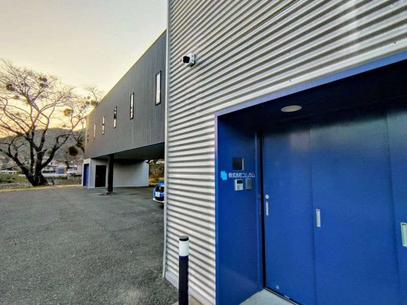 株式会社コムカムの求人・転職情報