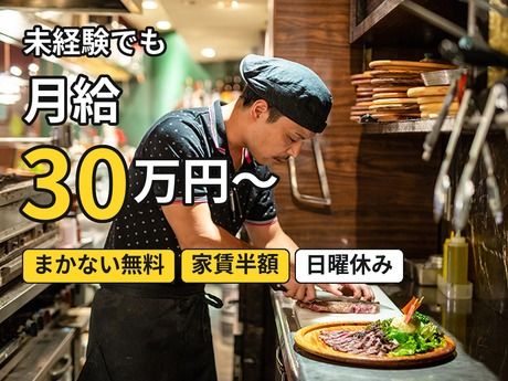 練馬熟成肉団　肉賊カウぼーずのアルバイト・バイト求人情報-33