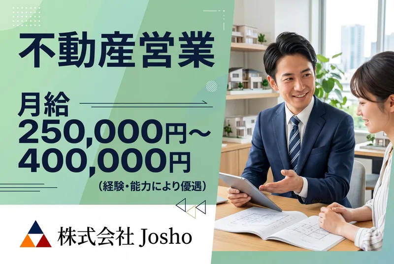 株式会社ダブルチームの求人・転職情報