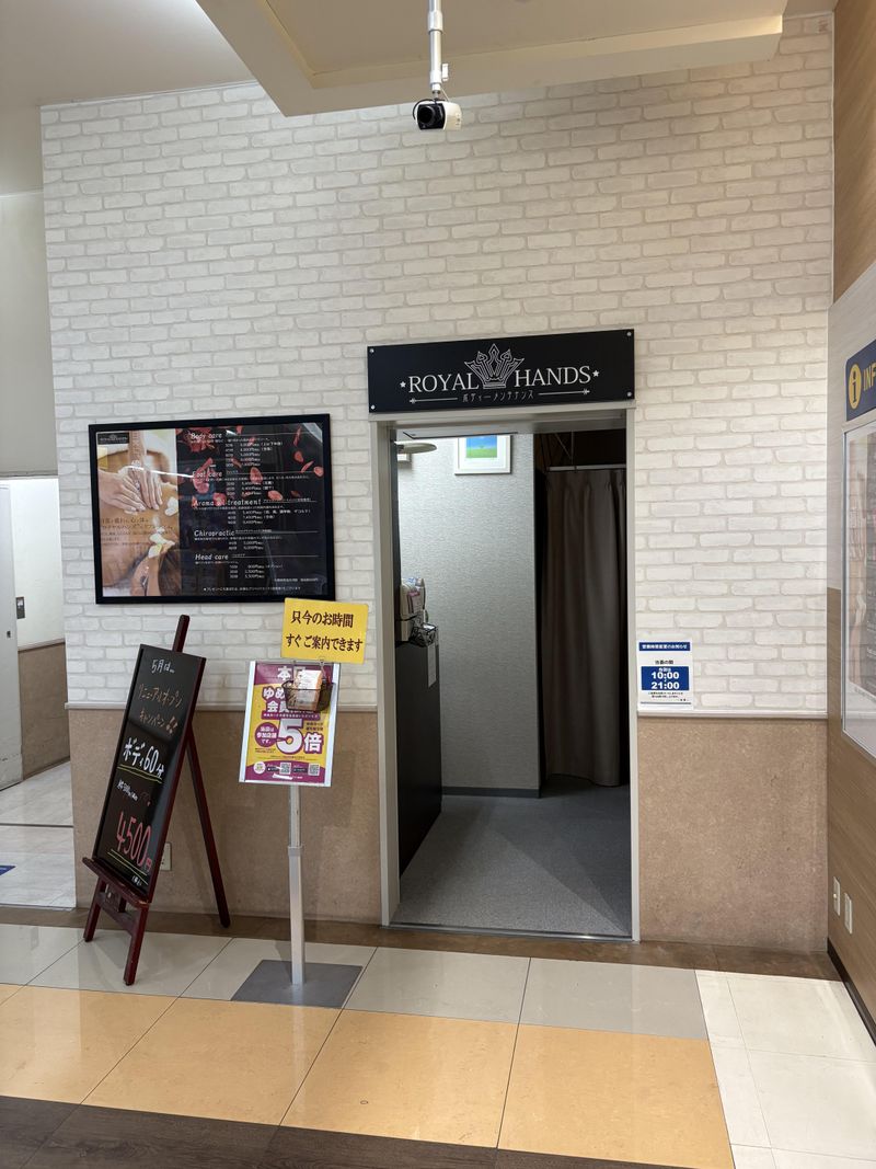 株式会社アップデイズの求人・転職情報