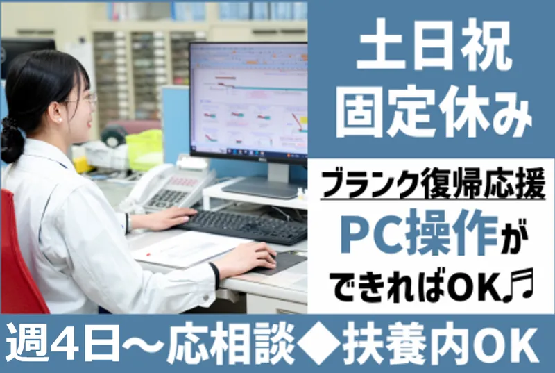 株式会社オークウェーブのアルバイト・バイト求人情報