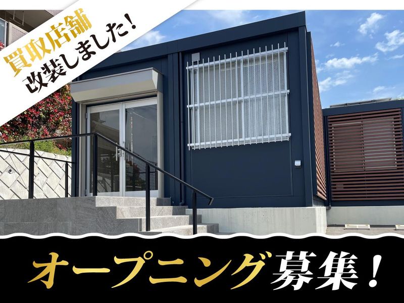 株式会社カスミコーポレーション