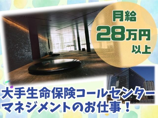 株式会社ＮＴＴネクシアの求人・転職情報