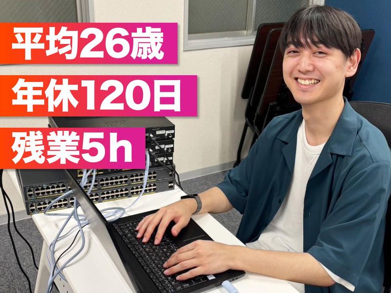 株式会社DOTS&LINXのアルバイト・バイト求人情報-20