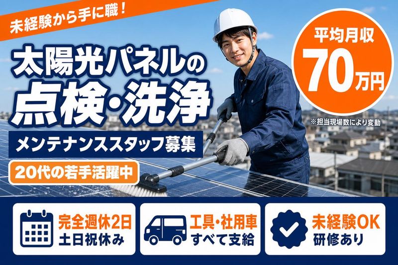 株式会社ＭａＶｉｅの求人・転職情報