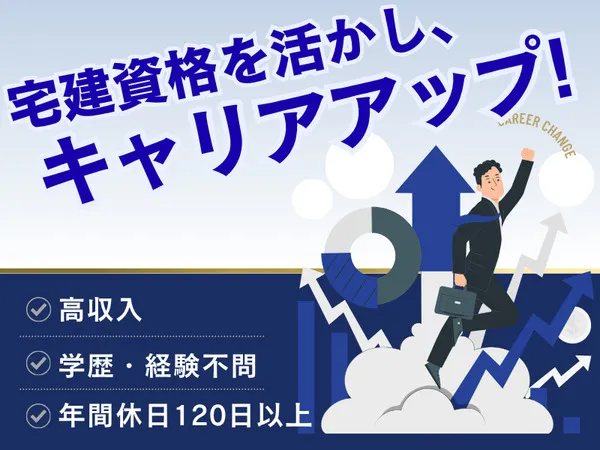 株式会社アンビションの求人・転職情報
