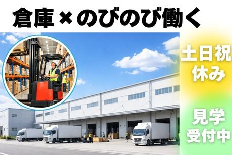 株式会社ヒューマンアイズの求人・転職情報