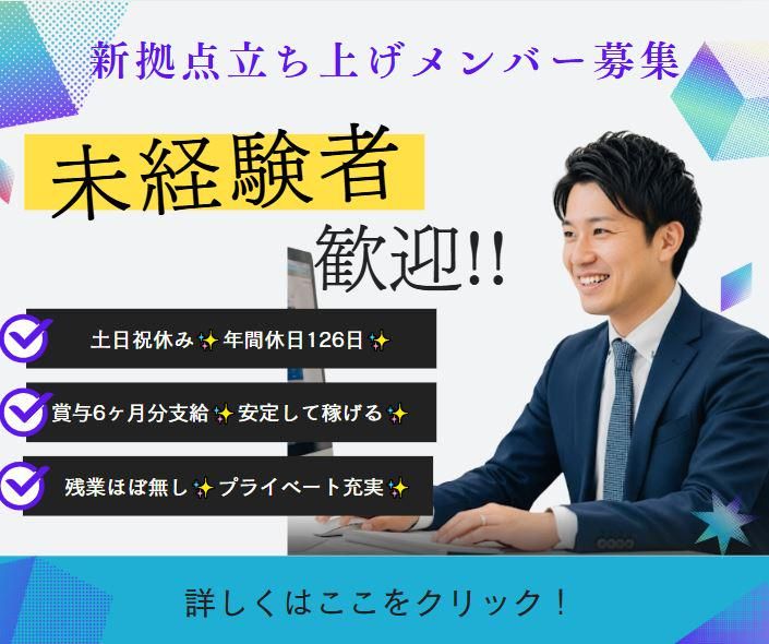 日本シーム工業株式会社の求人・転職情報