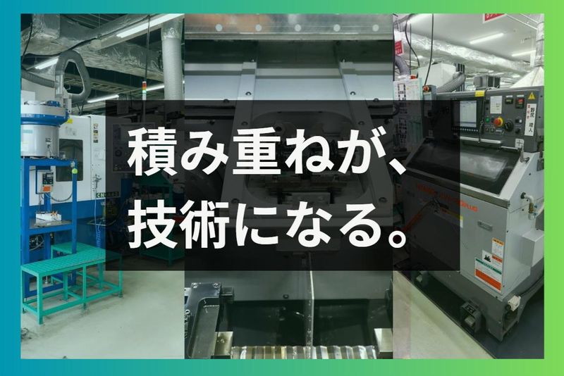 株式会社スギヤマの求人・転職情報