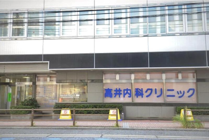 医療法人社団高井内科クリニックのアルバイト・バイト求人情報-02