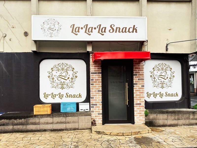 La. La. La Snackのアルバイト・バイト求人情報-02