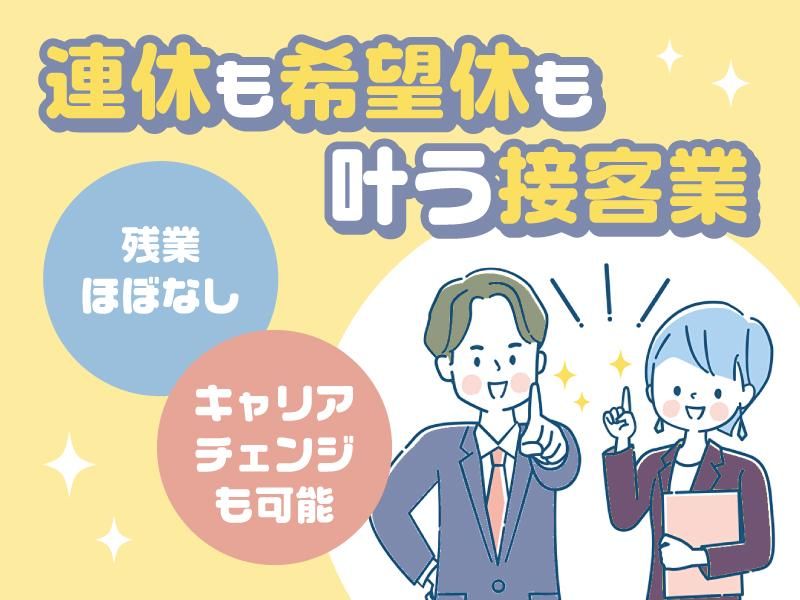 買取専門店 源　都賀駅前店