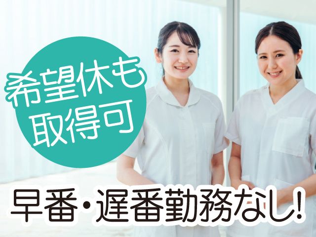 株式会社ルフト・メディカルケア 宇都宮オフィスのアルバイト・バイト求人情報-12