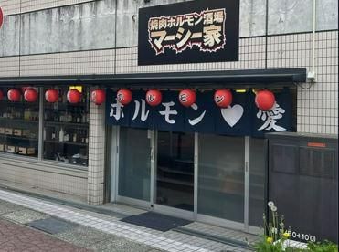 焼肉ホルモン酒場マーシー家のアルバイト・バイト求人情報-03
