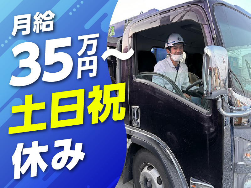 株式会社office.Rの求人・転職情報