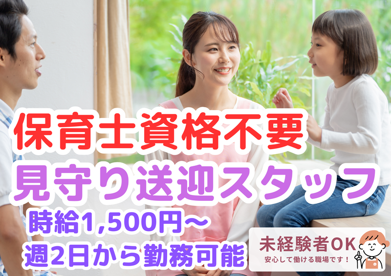 株式会社ダブリューエル　到津