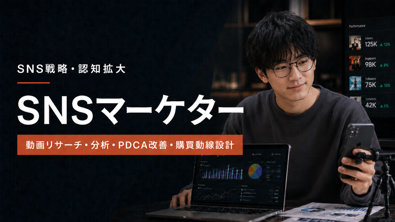 株式会社ＩｎｎｏｖａｔｉｖｅＡＩの求人・転職情報