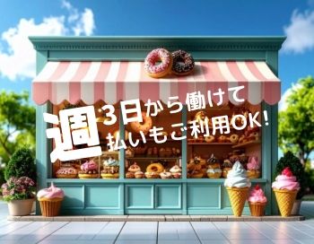 株式会社 ヒューマントラスト セールスサポート部のアルバイト・バイト求人情報-02