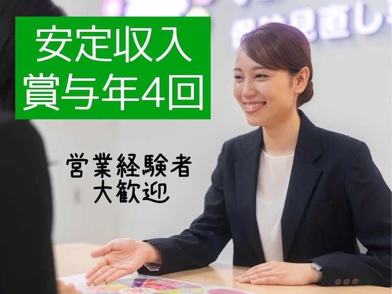 ＨＩＣ株式会社の求人・転職情報