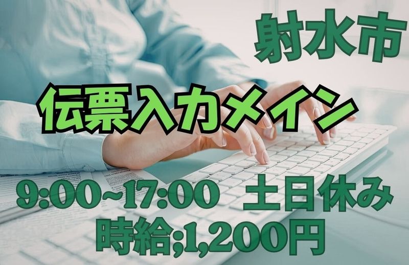 求人画像