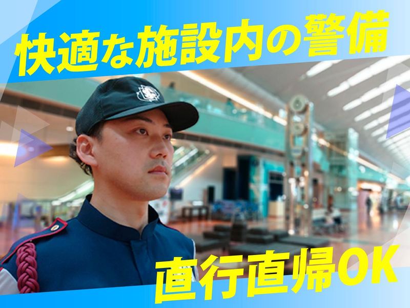 株式会社シーエスのアルバイト・バイト求人情報-02